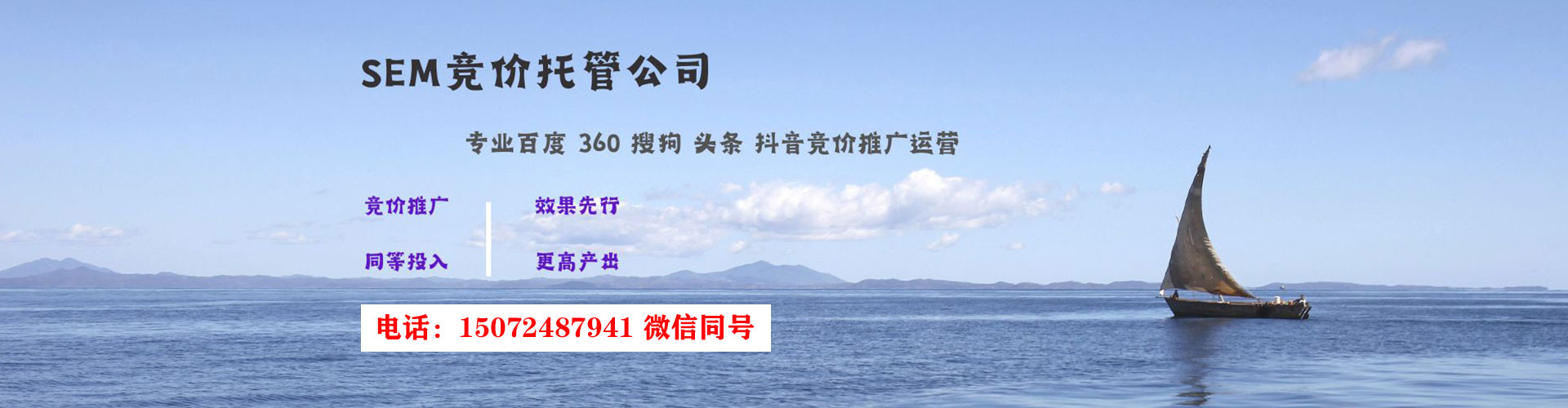 阳谷百度代理开户