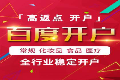 旅游行业信息流营销的成功经验与案例