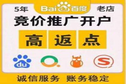 案例分享：SEM推广代运营经验