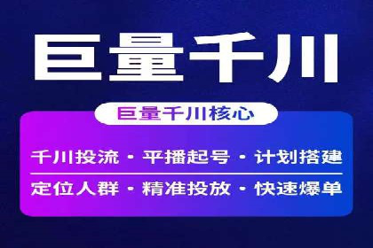 时尚品牌如何通过SEM运营托管赢得市场