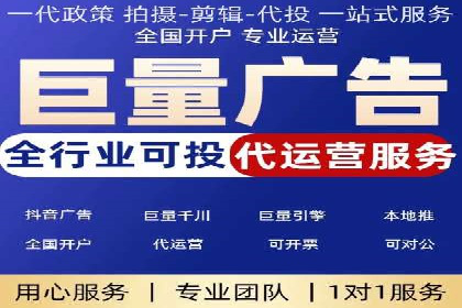 移动端信息流广告投放策略及成功案例